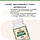 Double Wood Dihydroberberine / Дигідроберберин підтримка рівня цукру в крові 100 мг 60 капсул, фото 5