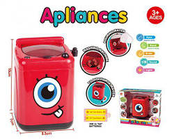 Пральна машинка