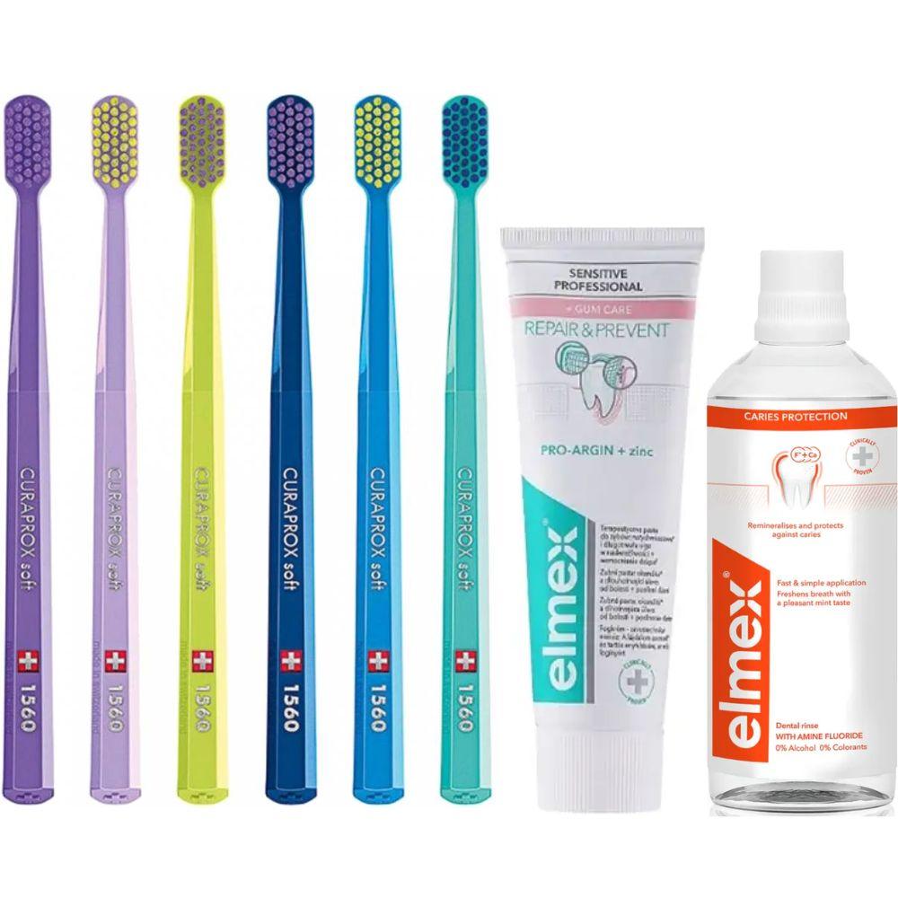 Зубна щітка Curaprox CS 1560 + зубна паста ELMEX Sensitive Professional Repair&Prevent + ополіскувач Elmex Caries Protection