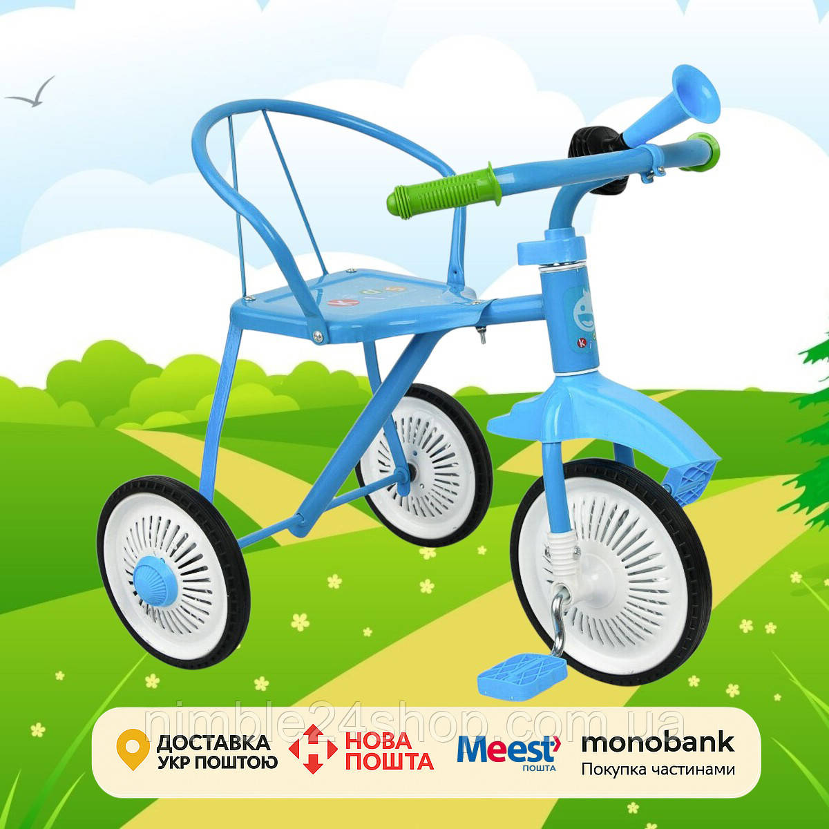 Триколісний велосипед М 5335 для дітей 1.5–4 років, гумові колеса, клаксон, сталева рама, до 25 кг