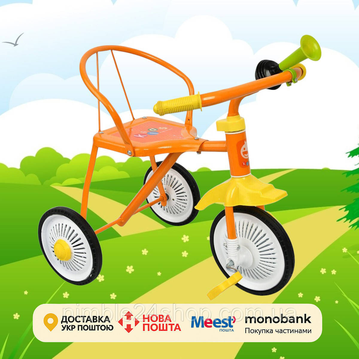 Триколісний велосипед М 5335 для дітей 1.5–4 років, гумові колеса, клаксон, сталева рама, до 25 кг