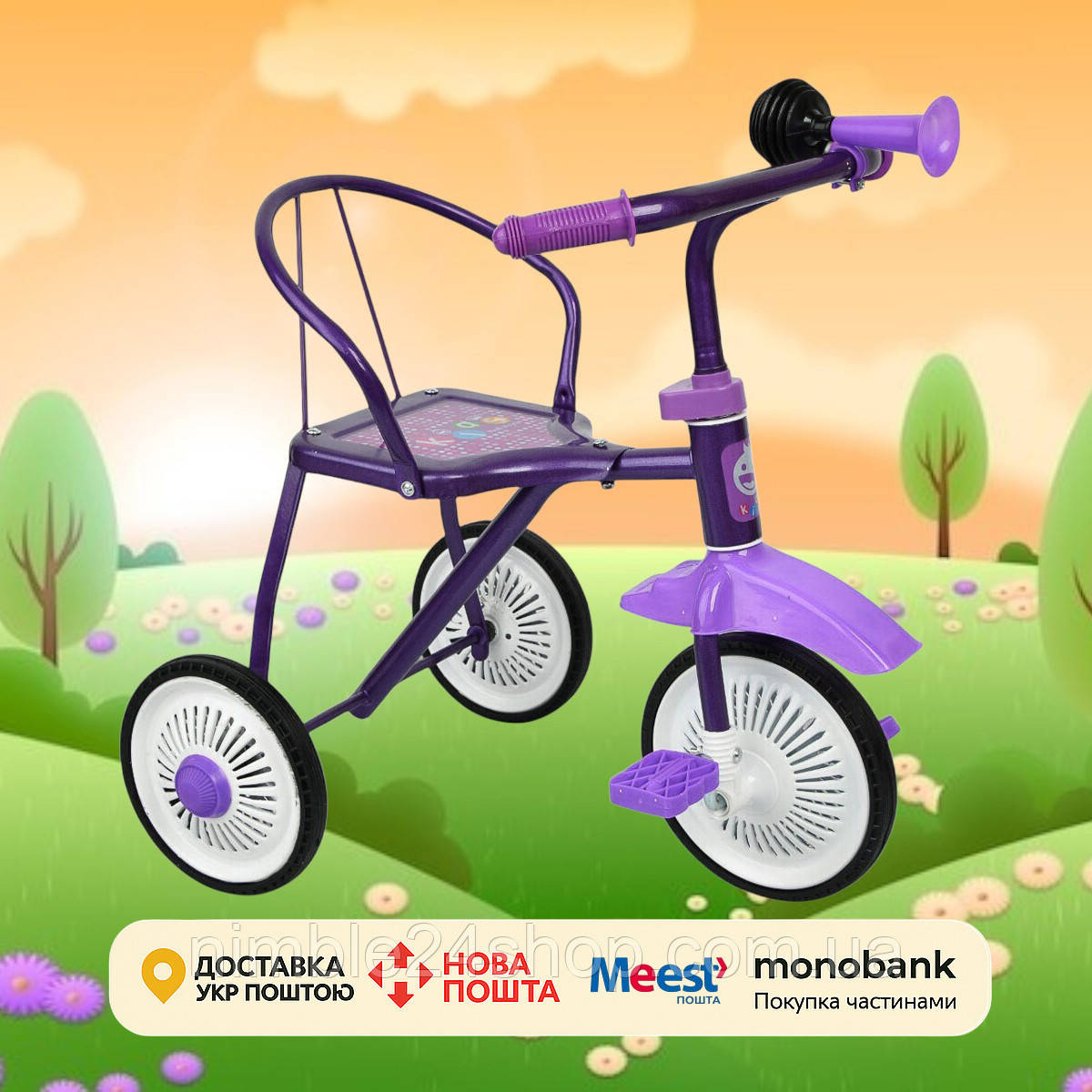 Триколісний велосипед М 5335 для дітей 1.5–4 років, гумові колеса, клаксон, сталева рама, до 25 кг