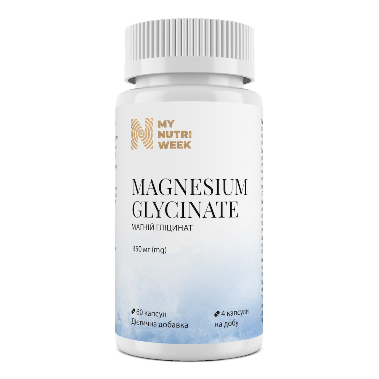 Магній гліцинат, Magnesium Glycinate, My Nutri Week, 60 капсул