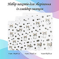 Набір пакетів для зберігання зі слайдер-замком "Котики", 12 шт, 3 розміри LoveYouHome