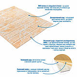 Панель стінова 3D 700х770х2мм (062-2) Мармур Бежевий SW-00001911, фото 2