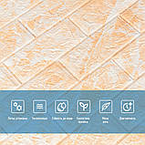 Панель стінова 3D 700х770х2мм (062-2) Мармур Бежевий SW-00001911, фото 4