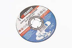 Диск відрізний по металу 125x2x22,2мм 8-04-124, YT-703004