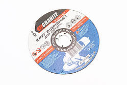 Диск відрізний по металу 150x1,6x22,2мм 8-04-151, YT-703005