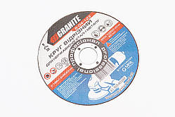 Диск відрізний по металу/нерж. сталі 125x1,2x22,2мм 8-04-123, YT-703006