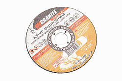 Диск відрізний по металу/нерж. сталі 125x2x22,2мм PROFI +30 8-06-124, YT-703010