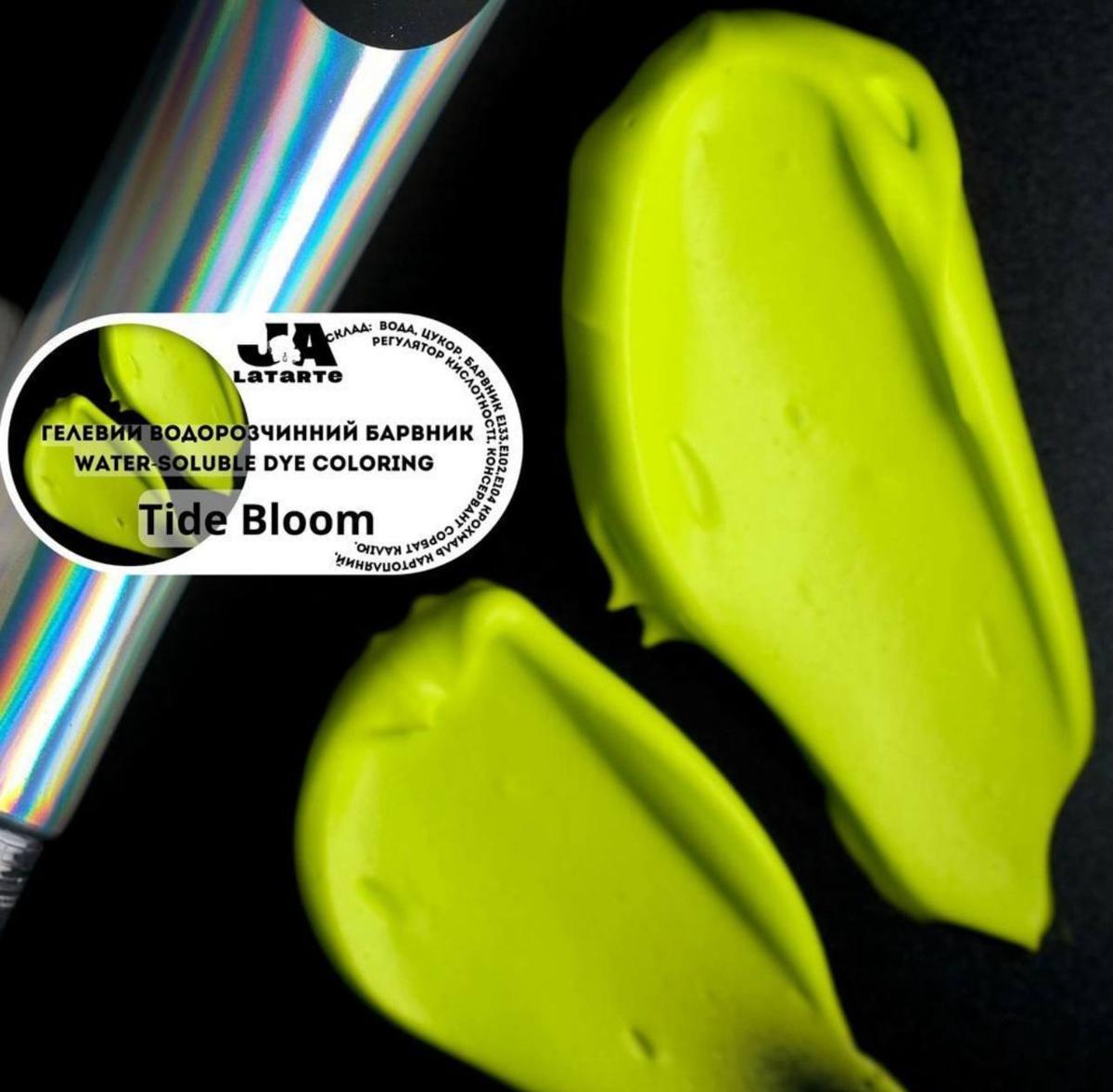 Гелевий водорозчинний барвник Tide Bloom - 20 мл [