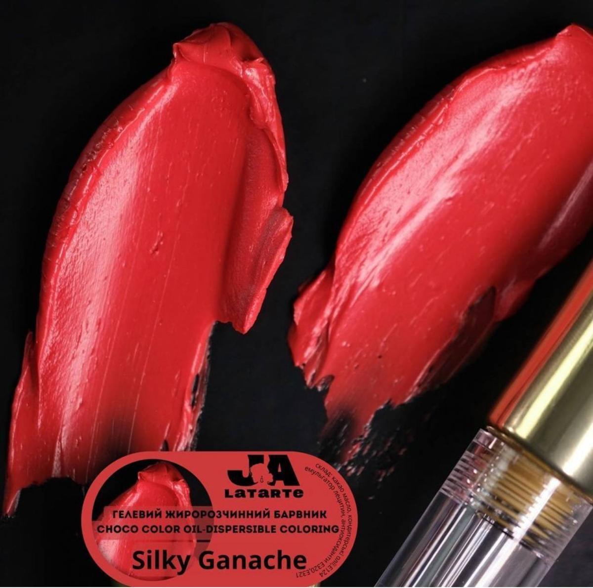 Гелевий жиророзчинний барвник Silky Ganache 20 мл