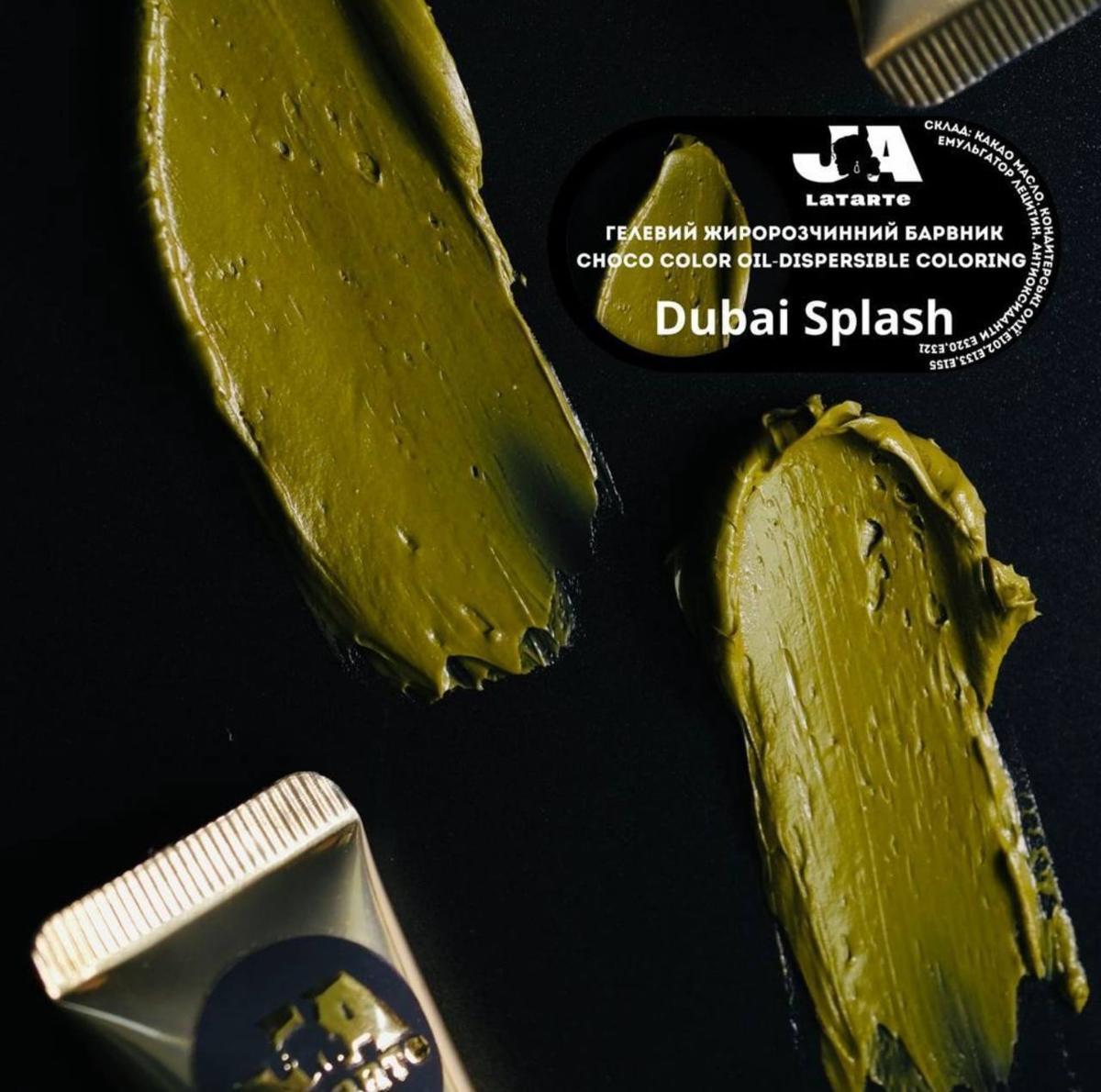 Гелевий жиророзчинний барвник Dubai Splash 20 мл (