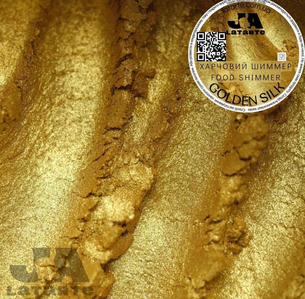 Харчовий Шиммер GOLDEN SILK - 5 гр (SH-39)