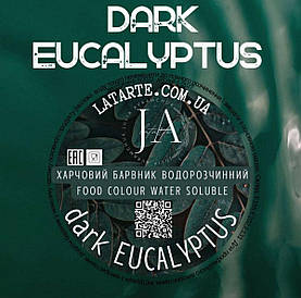 Барвник водорозчинний DARK EUCALYPTUS - 10 гр