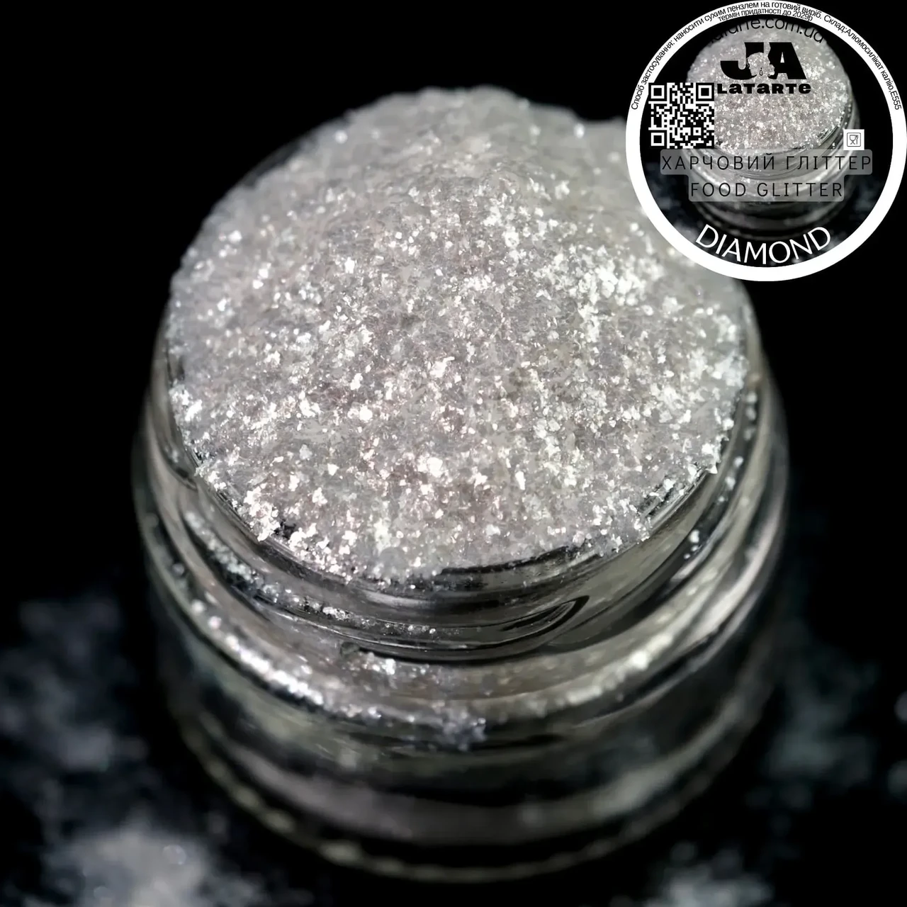 Харчовий блиск(Гліттер) DIAMOND - 5 гр (H-456)