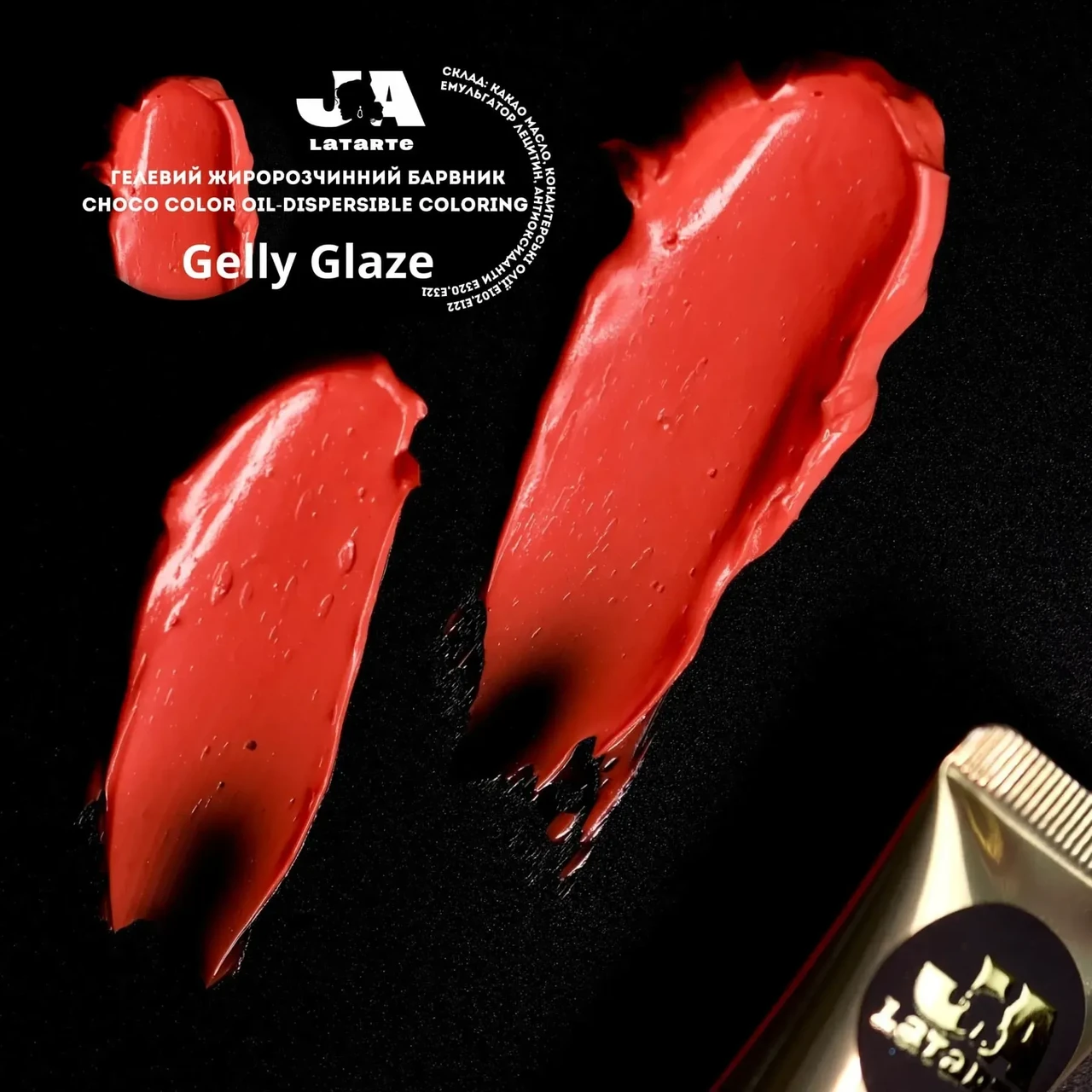 Гелевий жиророзчинний барвник Gelly Glaze - 20 мл