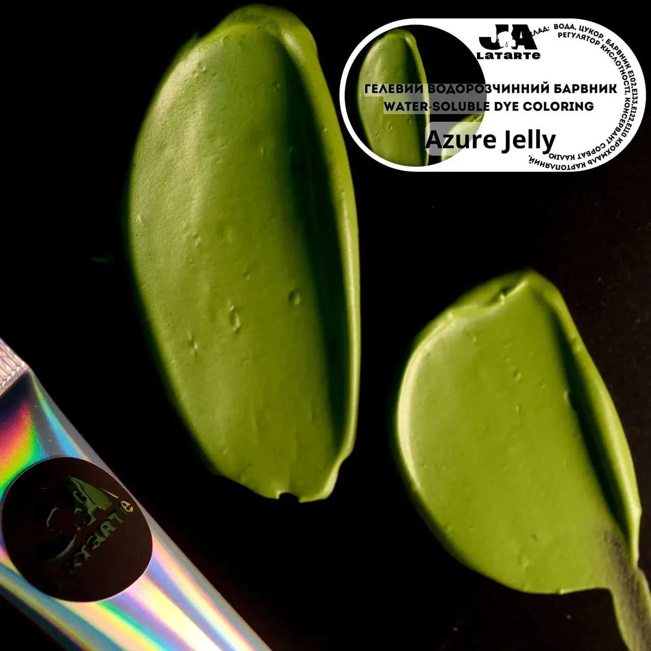 Гелевий водорозчинний барвник  Azure Jelly - 20 мл