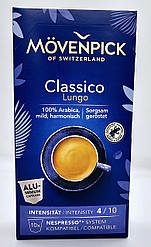 Кава у капсулах NESPRESSO Movenpick Classico Lungo 10 шт