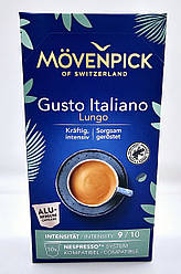 Кава у капсулах NESPRESSO Movenpick Gusto Italiano Lungo 10 шт