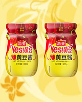 Паста гостра соєва, Паста гостра соєва,Yes! Soybean hot paste, 2*800 г, Haday, Китай, Ч