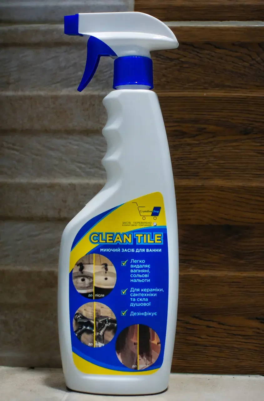 Засіб проти соляних відкладень Clean tile 500 мл, фото 1