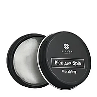 Віск для фіксації брів Klever Beauty Clear 15 мл