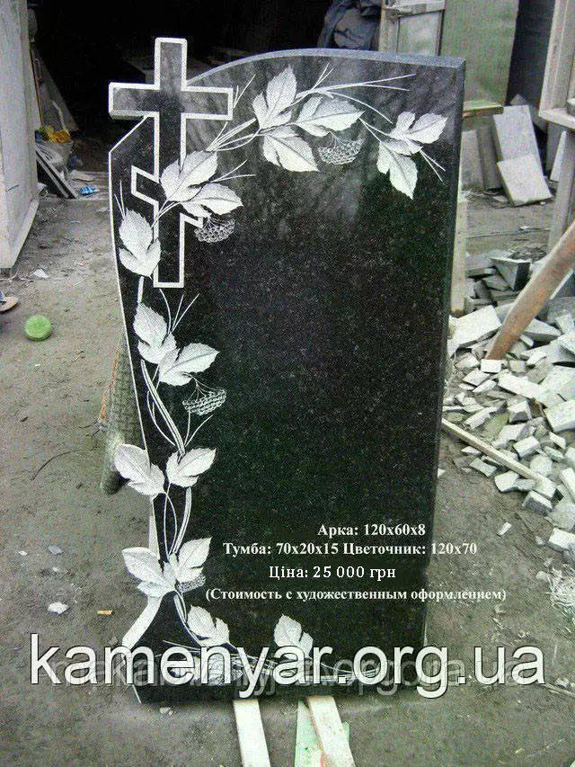 Пам'ятник гранітний, фото 1