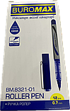 Ручка ролер Buromax 8321- 0.7 мм синій, фото 3
