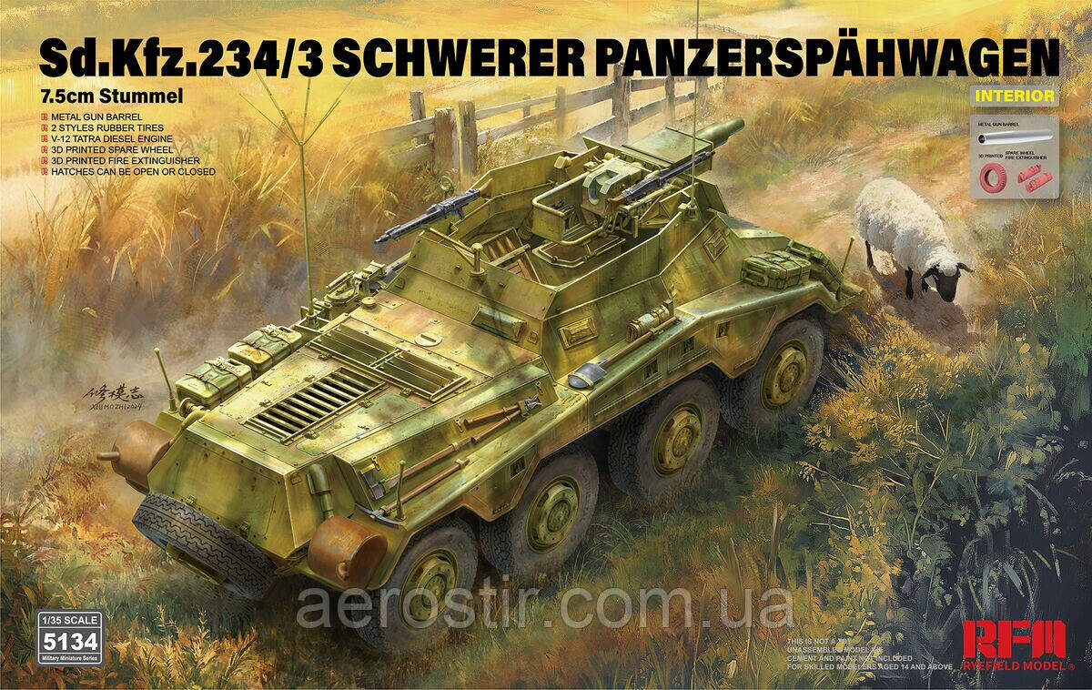 Sd.Kfz.234/3 7,5cm Stummel 1/35 Rye Field Model 5134, фото 1