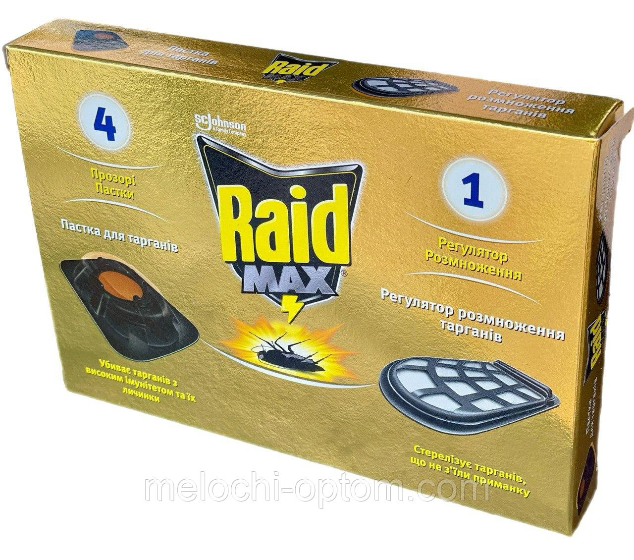 Ловушка от тараканов Raid MAX (4 ловушки+1 регулятор)