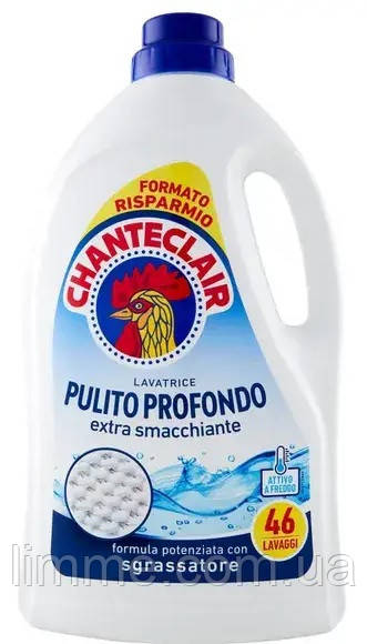 Гель для прання від плям Chanteclair Pulito Profondo Extra Smcchiande, 2070 мл (46 прань)