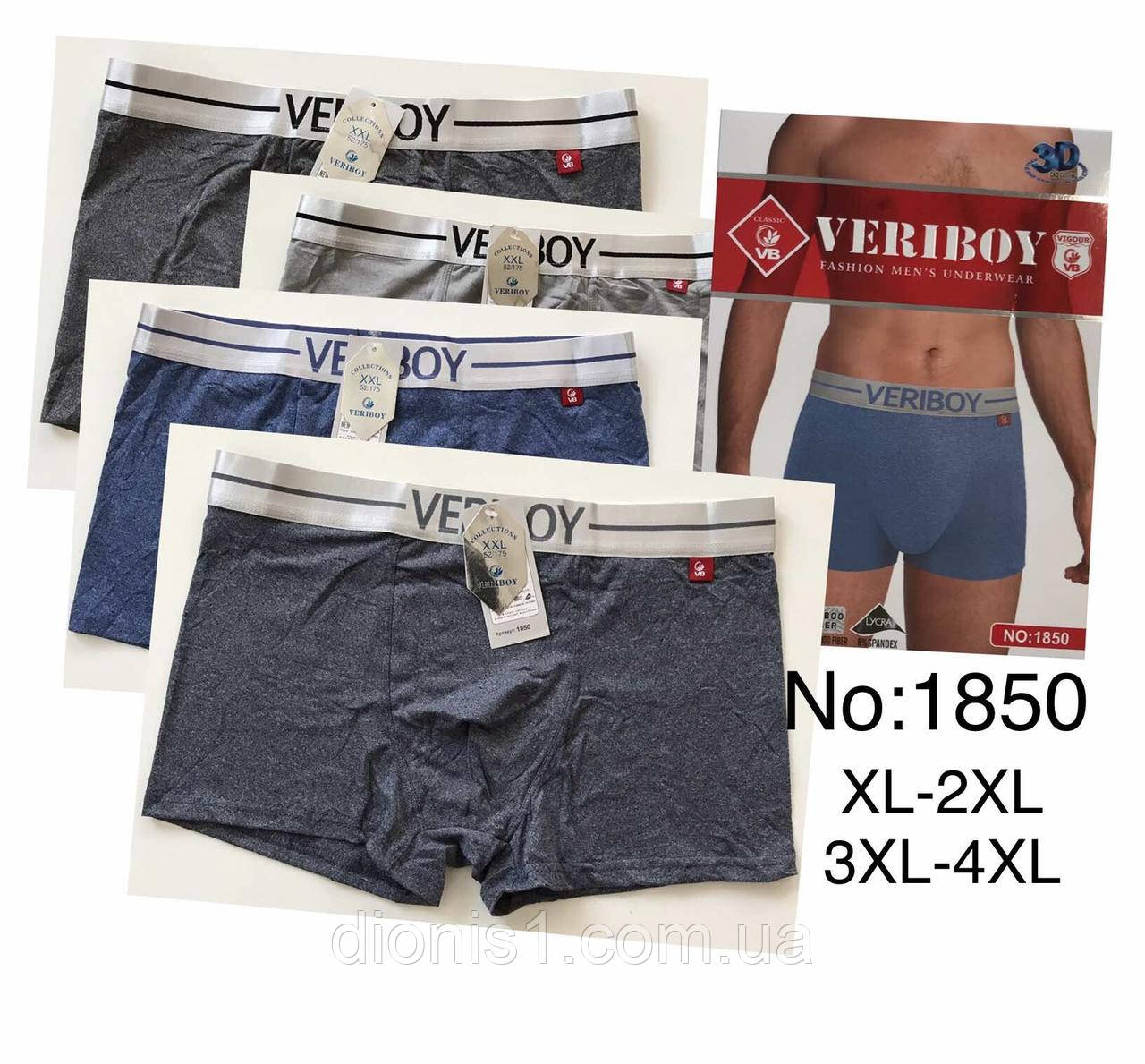 Чоловічі труси-боксери, XL-2XL + 3XL-4XL, фото 1