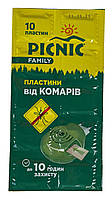 Пластини від комарів PICNIC Family пластини для фумігатора без запаху 10шт.