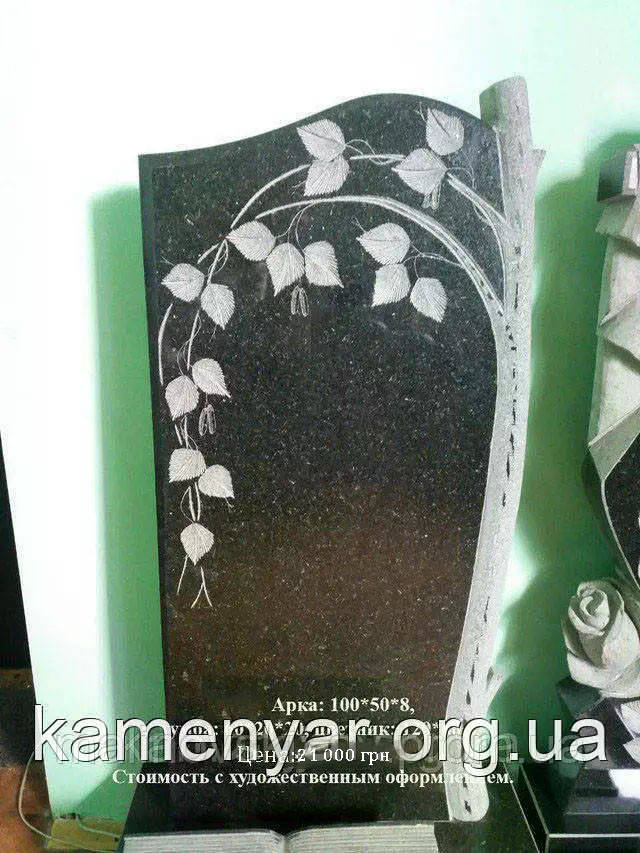 Пам'ятник з граніту одинарний, фото 1