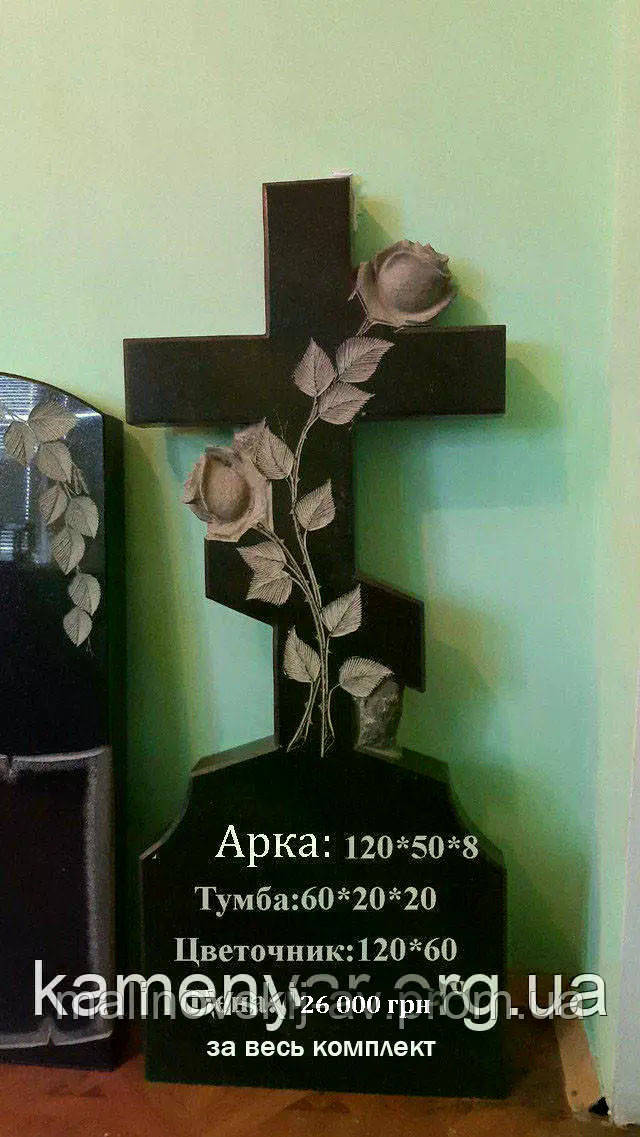 Гранітний хрест, фото 1