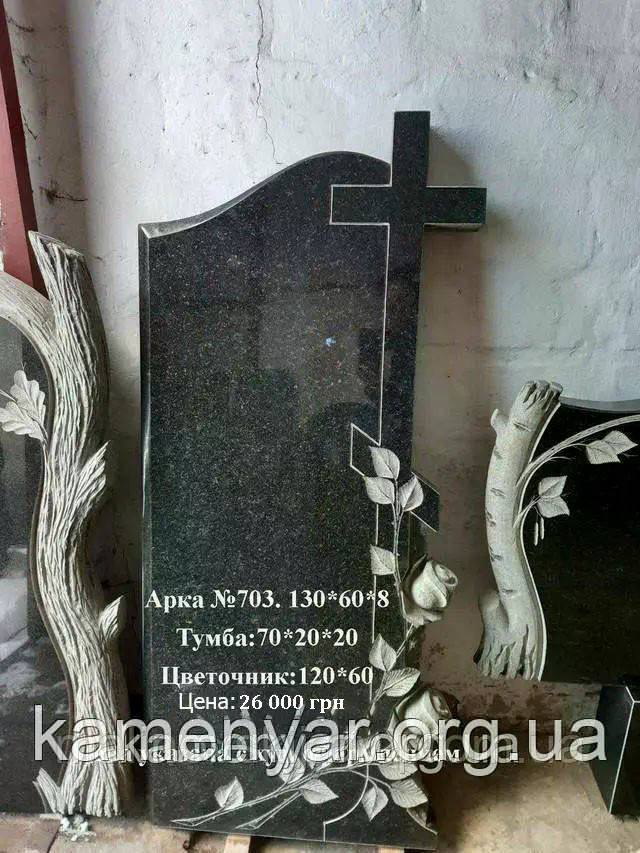 Гранітний пам'ятник одинарний, фото 1