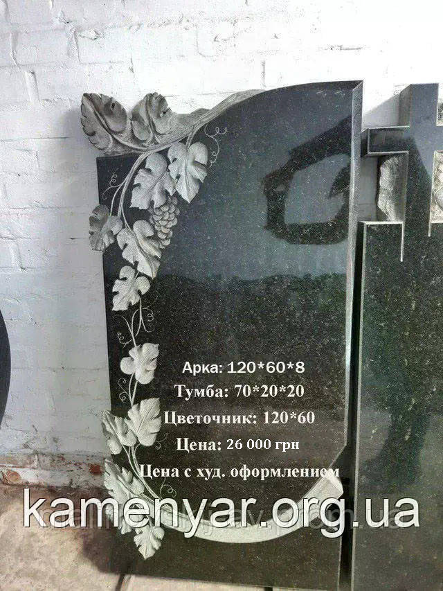 Гранітний пам'ятник одинарний, фото 1