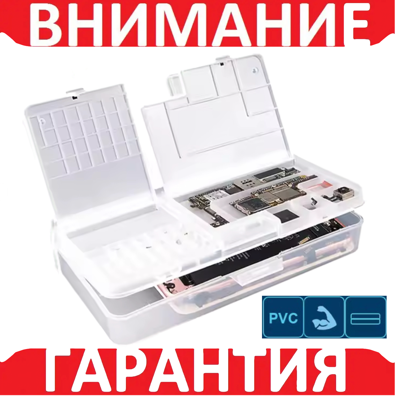 Бокс пластиковий для зберігання смартфона, запчастин 7795A 185*95*35 мм, фото 1