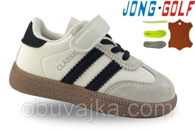 Спортивне взуття Дитячі кросівки 2025 оптом в Одесі від фірми Jong Golf (22-29), фото 1
