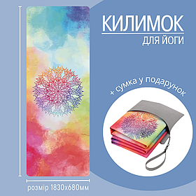 Килимок для йоги та фітнесу, м'який складний килимок з каучуку та замші, 1830×680 мм, принт яскраві кольори