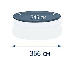 Тент - чохол Intex 28022, для надувного басейну Ø 366 см