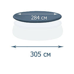 Тент - чохол Intex 28021, для надувного басейну Ø 305 см
