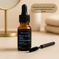 EELHOE Eyelash Growth Liquid Сыворотка для роста ресниц и бровей с касторовым маслом 10 мл