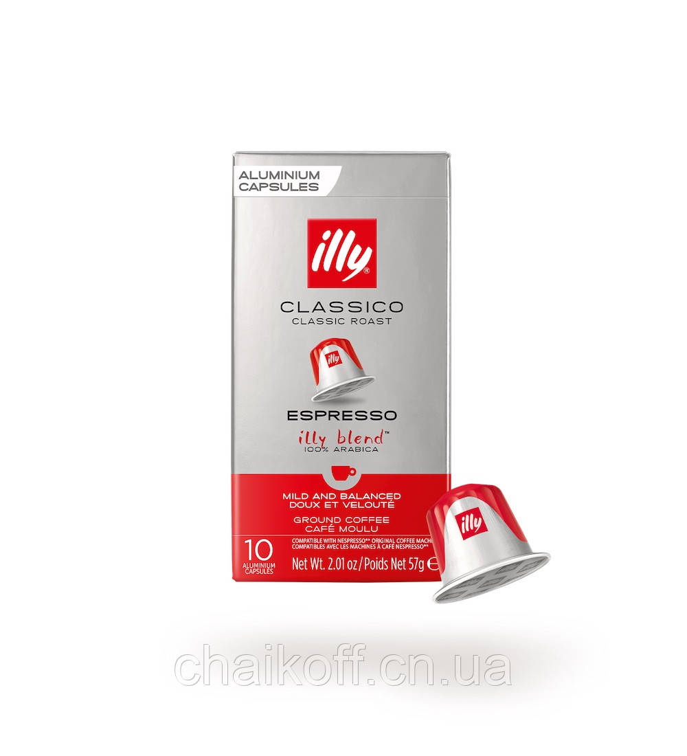 Кава в капсулах Illy Nespresso Classico Espresso 10 шт. упаковка (Італія)