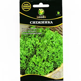 Сніжинка 0,5 гр (СН)