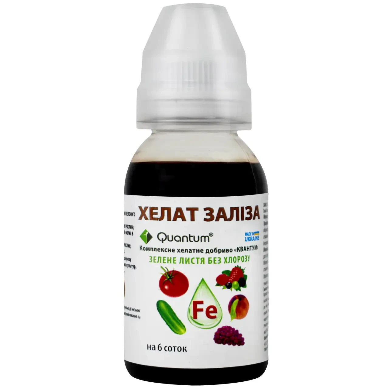 Добриво Хелат заліза 100мл  у хелатній формі