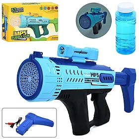 Іграшковий бластер з мильними бульбашками KB1312 на акумуляторі, MP5 Bubble Gun з 57 отворами та підсвіткою