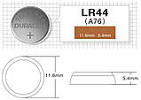 Батарейки Duracell LR44 / A76 AG13 Alkaline 1.5V (10 штук), фото 4