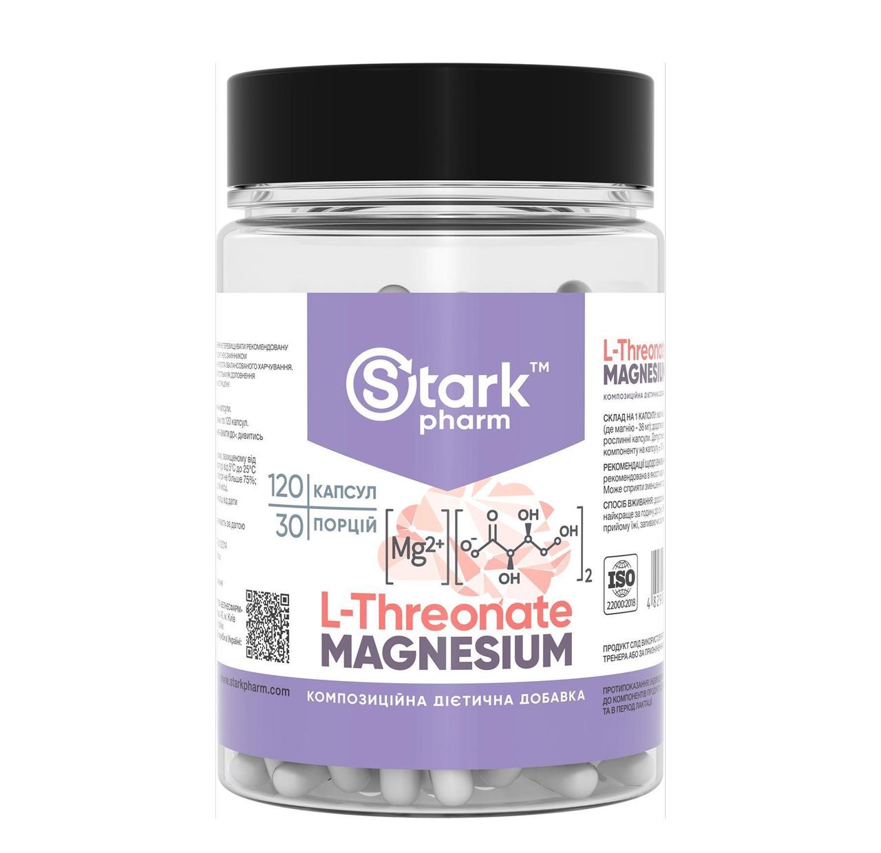 Магній L-треонат Stark Pharm Magnesium L-Threonate, 120 капсул, фото 1